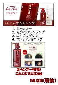 最近抜け毛がきになりませんか・・・