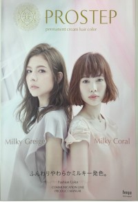 %e3%83%9f%e3%83%ab%e3%82%ad%e3%83%bc%e3%82%b3%e3%83%bc%e3%83%a9%e3%83%ab