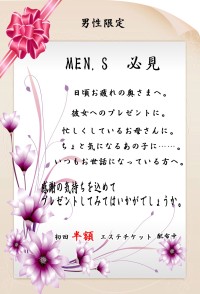 %e3%82%a8%e3%82%b9%e3%83%86%e3%81%8a%e8%8a%b1