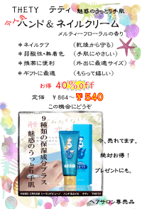 %e3%83%86%e3%83%86%e3%82%a3