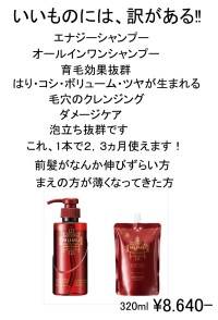 ムウムシャンプー